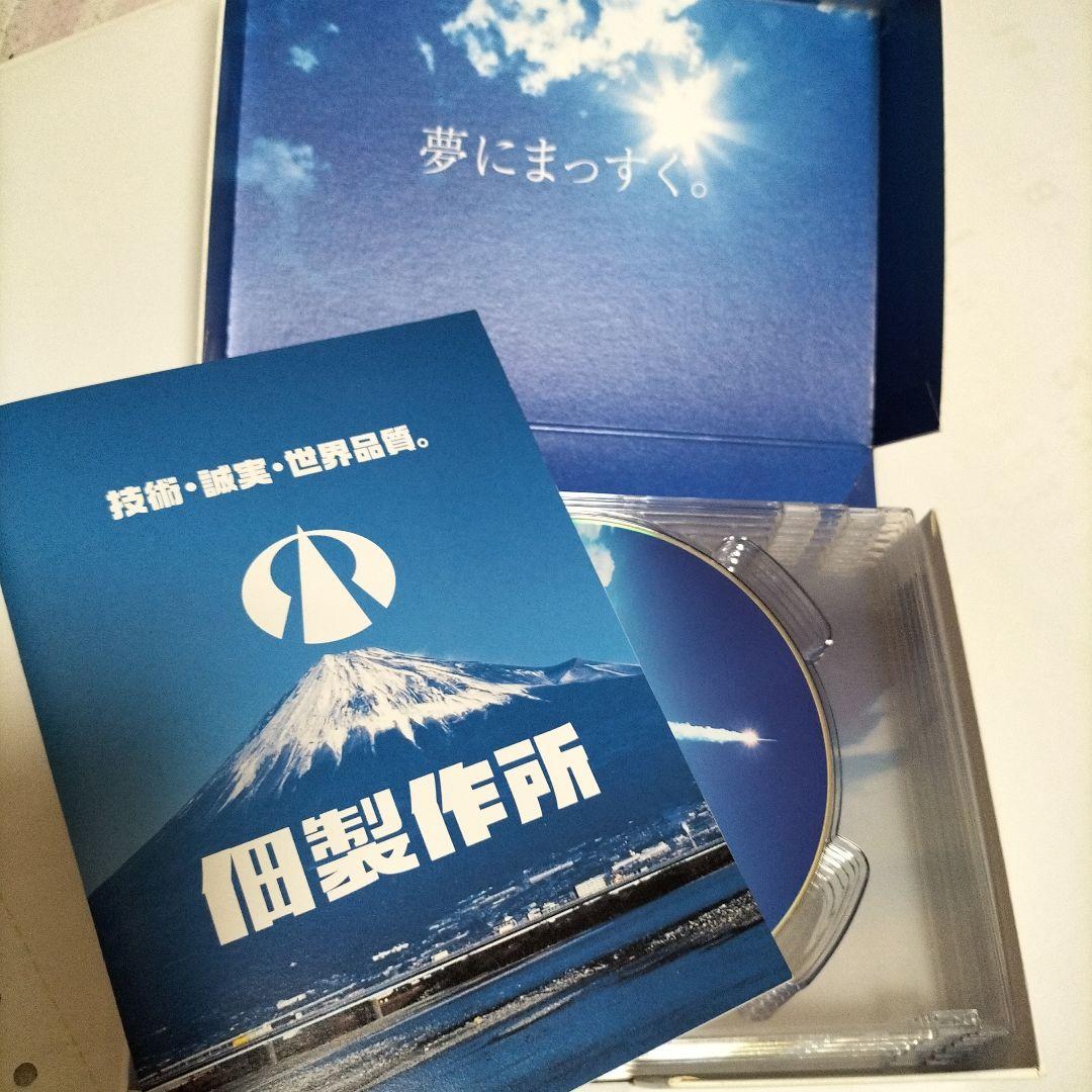 下町ロケット DVD