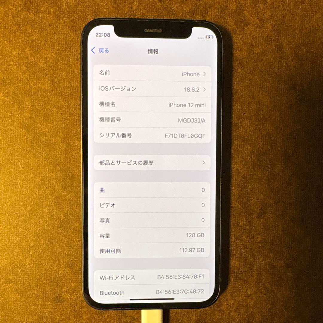 iPhone12mini 128GB 黒
