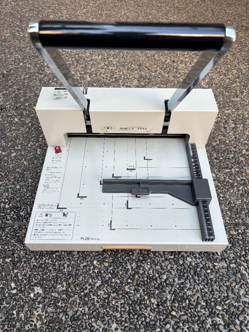プラス 手動裁断機 PK-513L