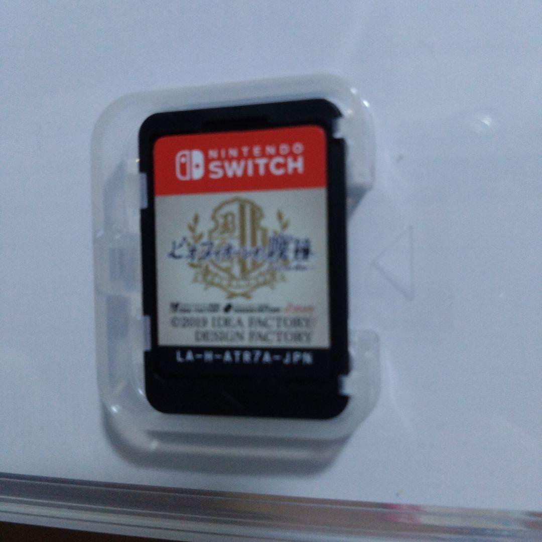 ピオフィオーレの晩鐘 ricardo ＆Episode 1926 2本セット