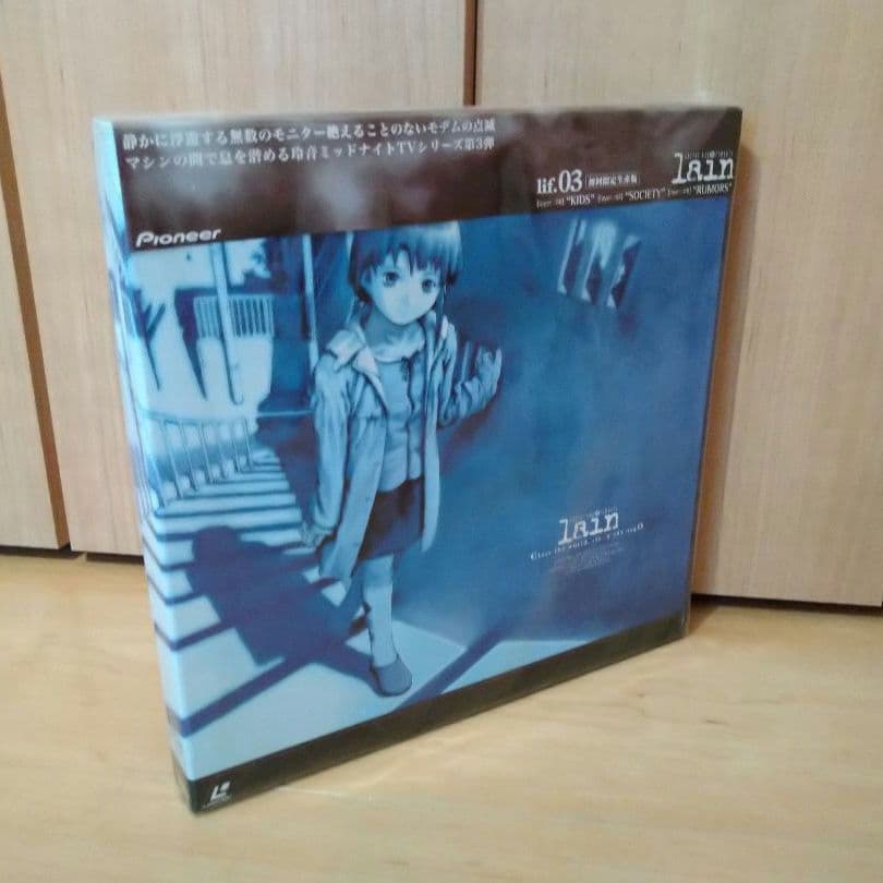 【タイムセール12時まで】ほぼ未使用 lain　Lain レーザーディスク