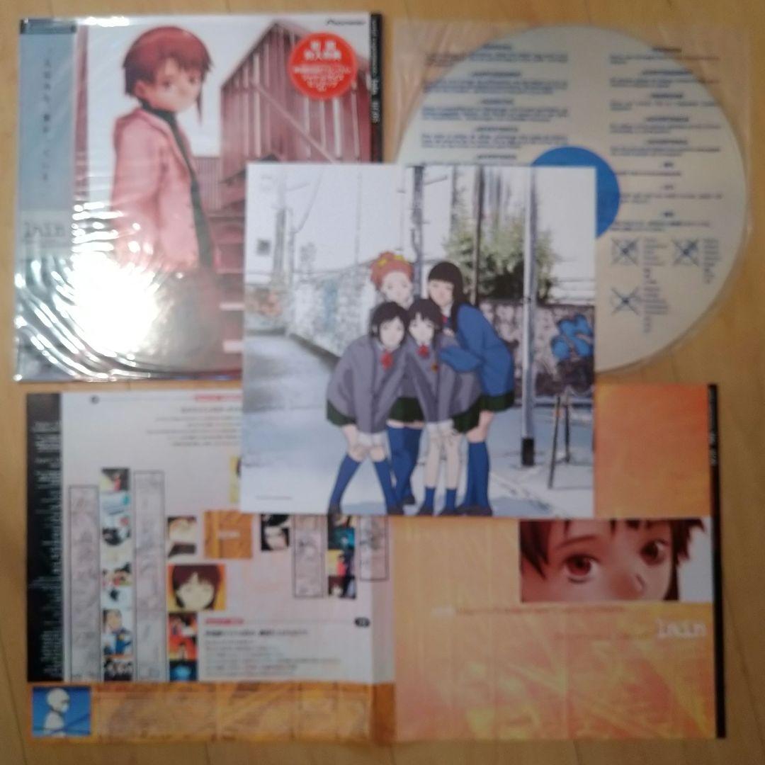 【タイムセール12時まで】ほぼ未使用 lain　Lain レーザーディスク