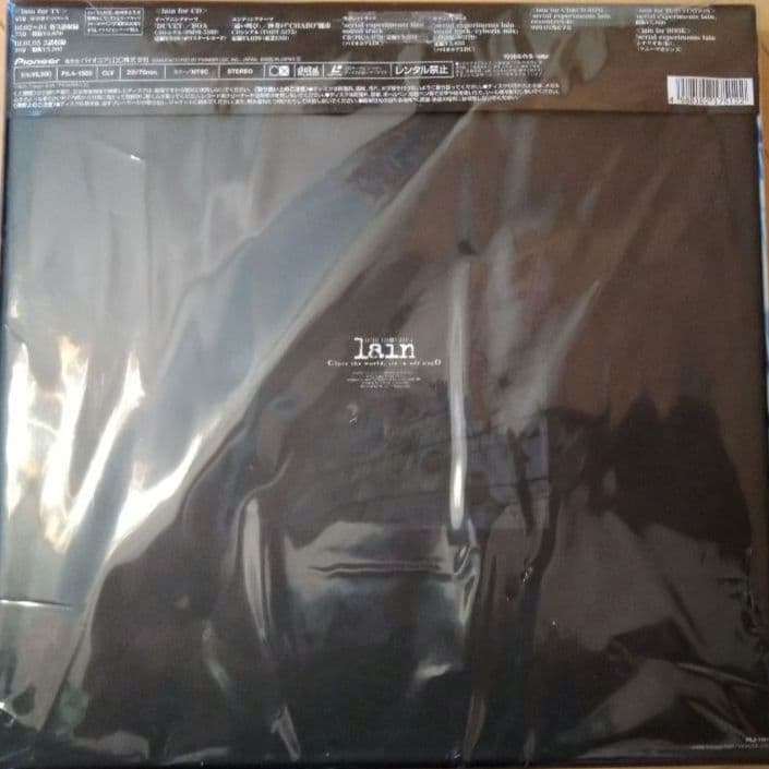 【タイムセール12時まで】ほぼ未使用 lain　Lain レーザーディスク