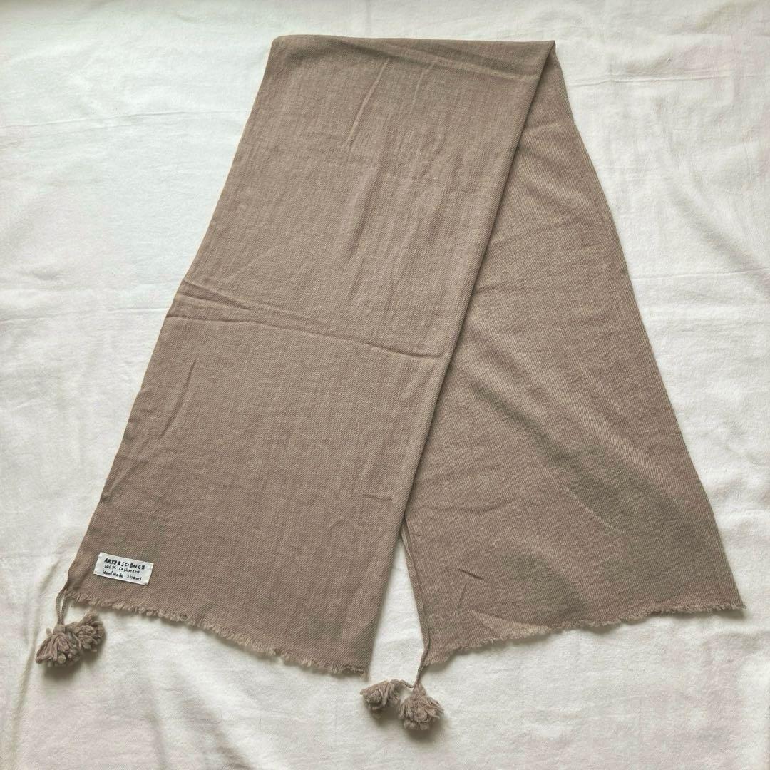 ARTS&SCIENCE タッセル ストール　ダニエラグレジス　ユーモレスク