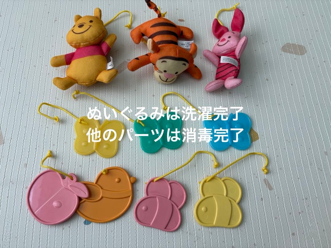 美品　送料込み　みんな大好き、プーメリー