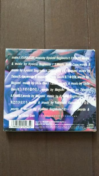 LA-PPISCH CD 11枚セット