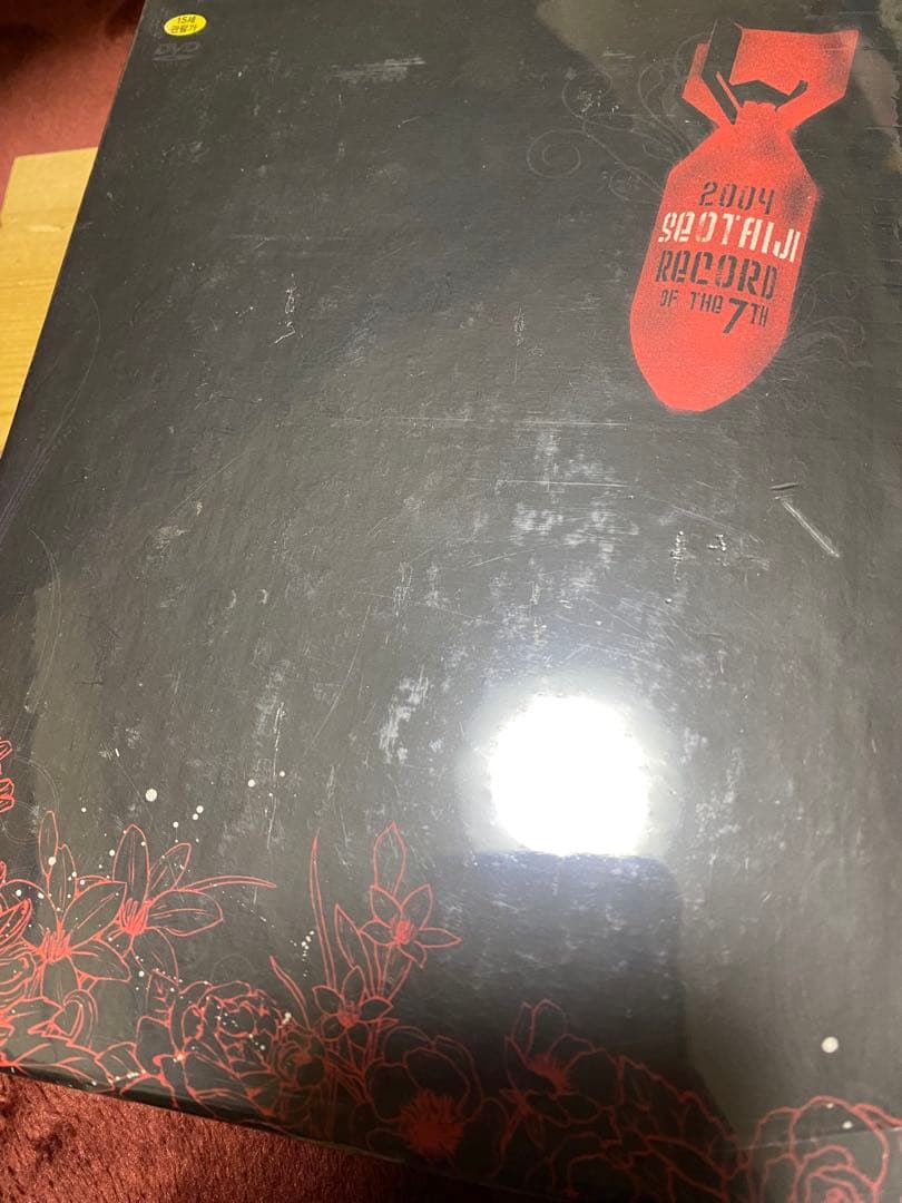 ソテジ 2004 Seotaiji Record Of The 7th 3DVD