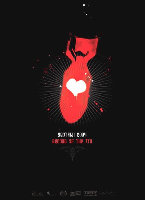 ソテジ 2004 Seotaiji Record Of The 7th 3DVD