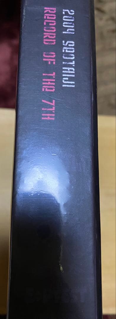 ソテジ 2004 Seotaiji Record Of The 7th 3DVD