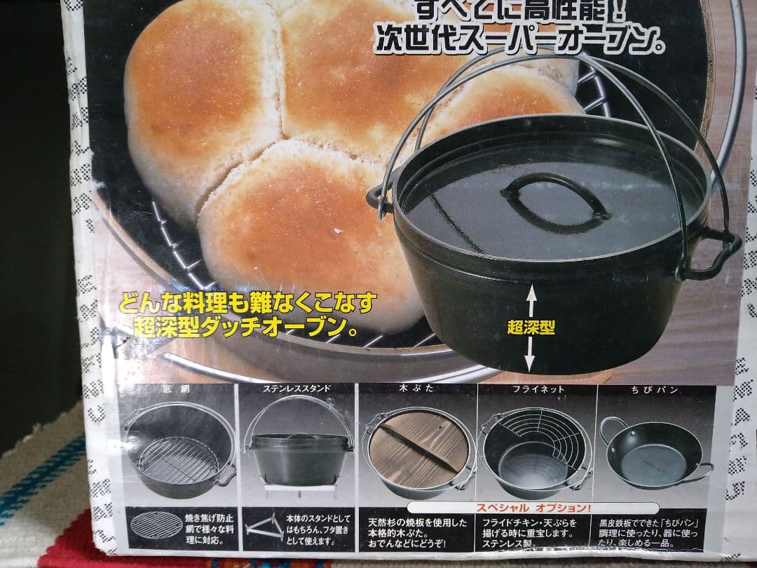 未使用の限定セット！ユニフレーム　ダッチオーブン　10インチスーパーディープ！