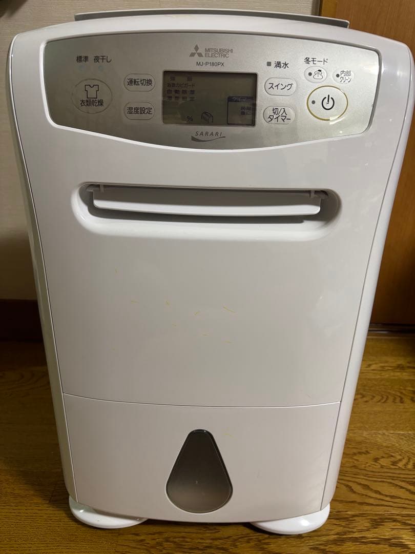 三菱電機 衣類乾燥除湿機 MJ-P180PX-W（2019年製）