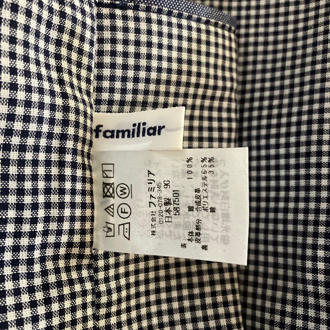 familiar レッスンバッグ