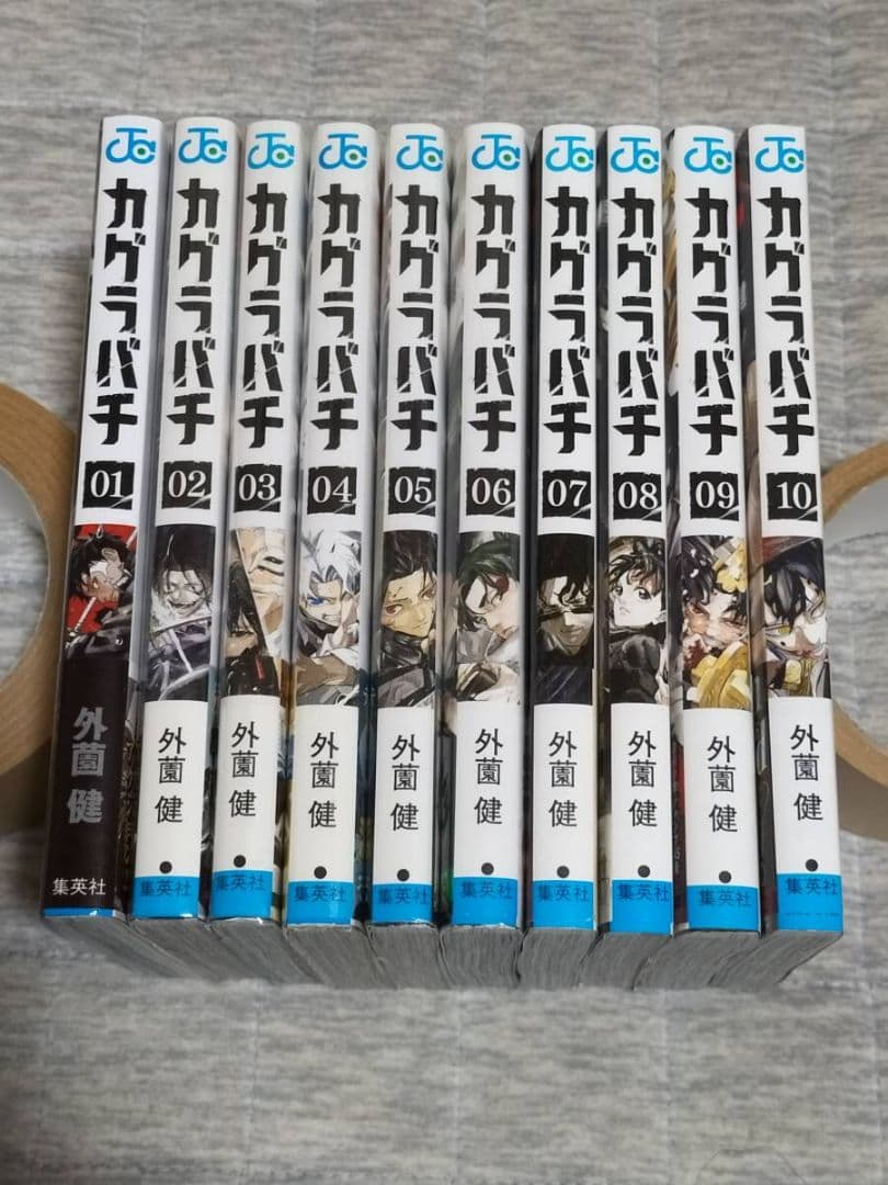 11冊まとめ売り カグラバチ初版 帯付きコミックスクープ付 ジャンプ 新連載