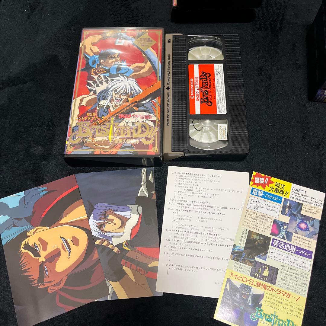バスタード暗黒の破壊神　アニメビデオ全６巻セット　ポストカード、ハガキ解説書付き