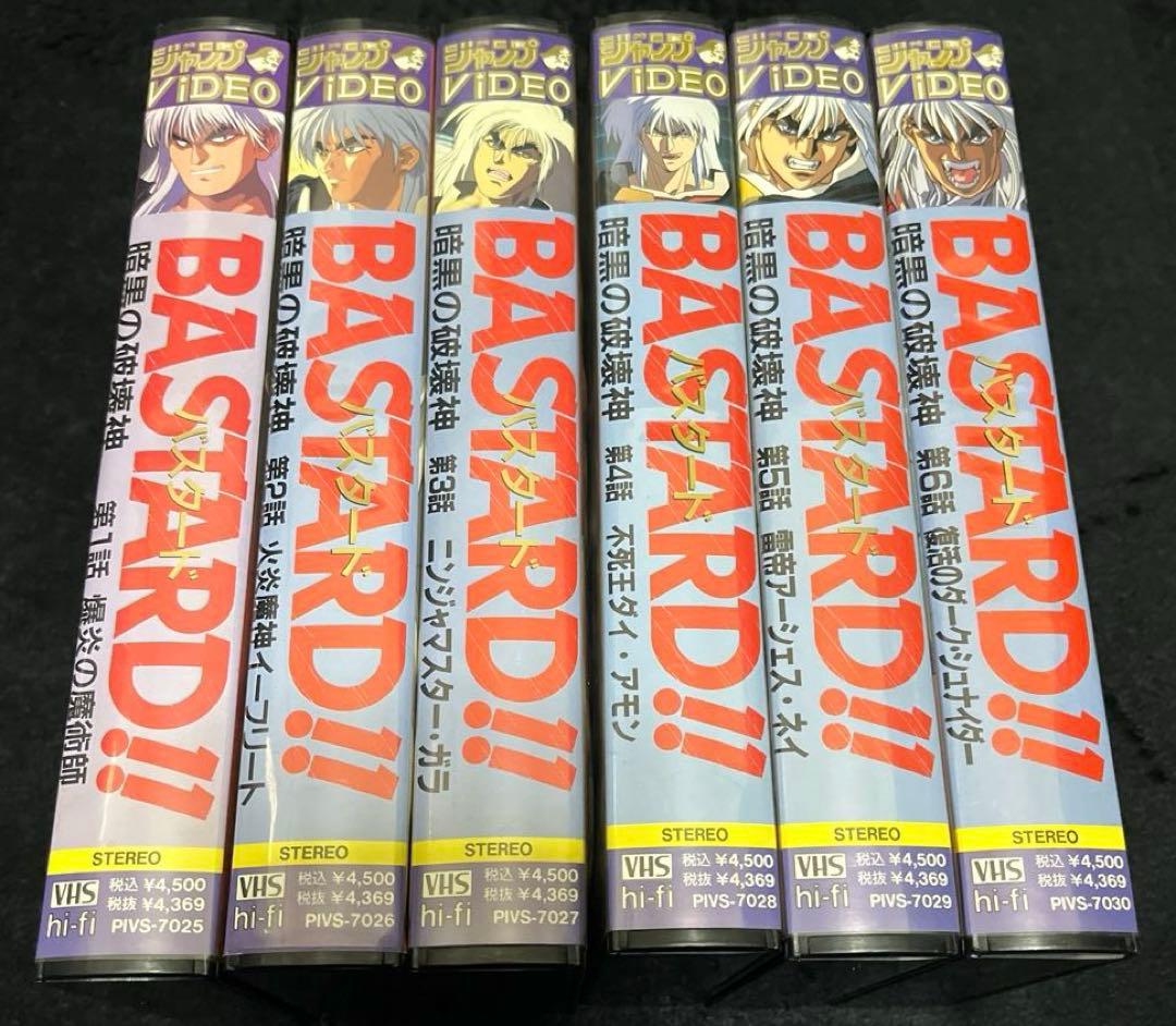 バスタード暗黒の破壊神　アニメビデオ全６巻セット　ポストカード、ハガキ解説書付き