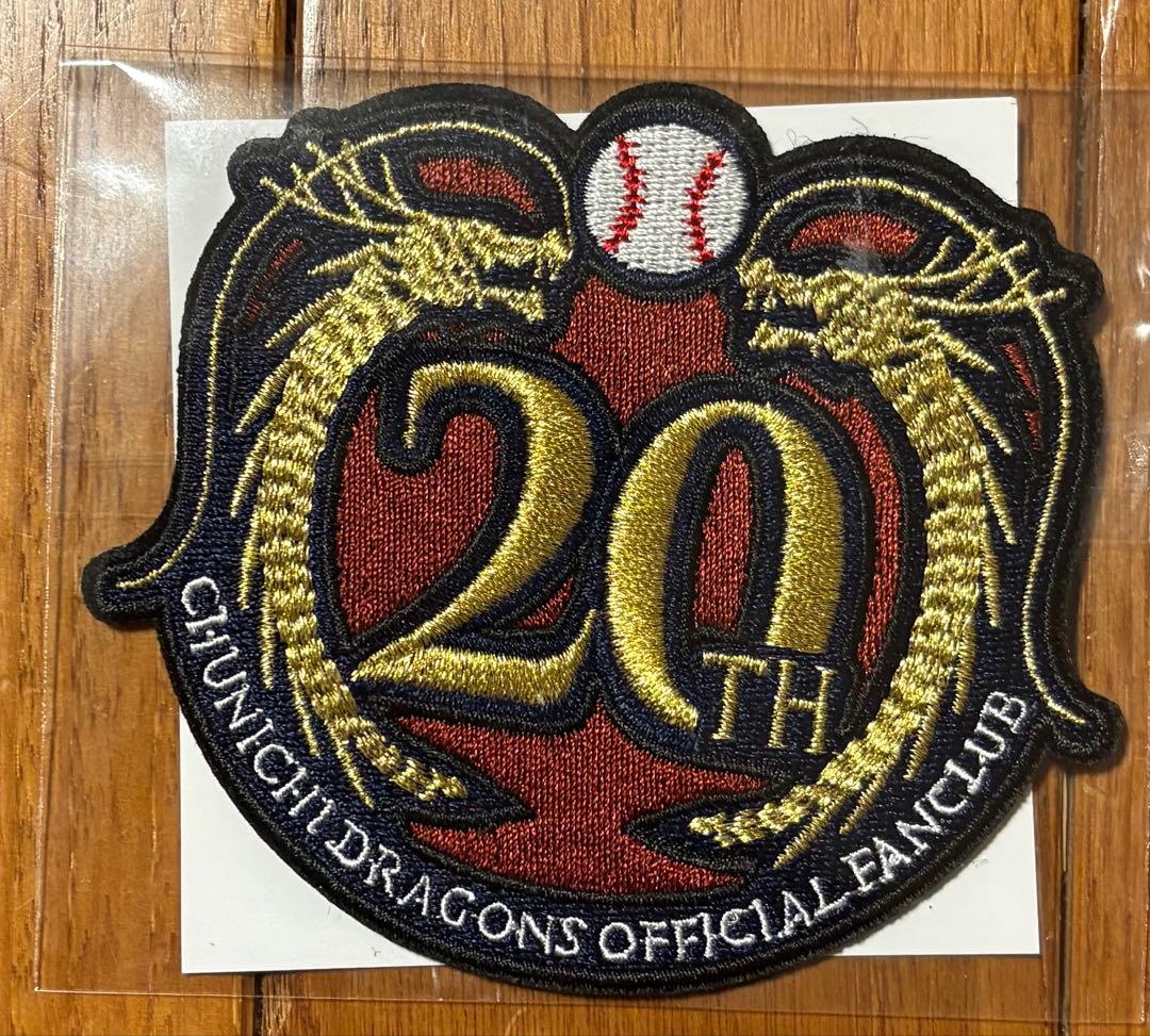 (未使用新品)ドラゴンズ スリングバッグ と20周年ワッペン