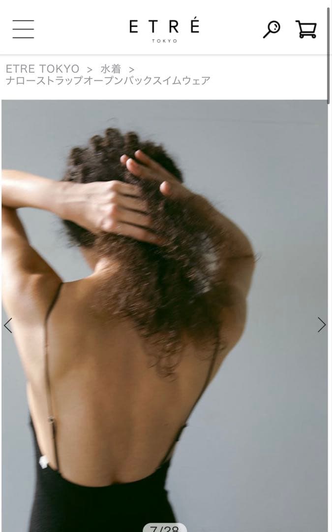 ETRE TOKYO ブラック ワンピース水着 Sサイズ