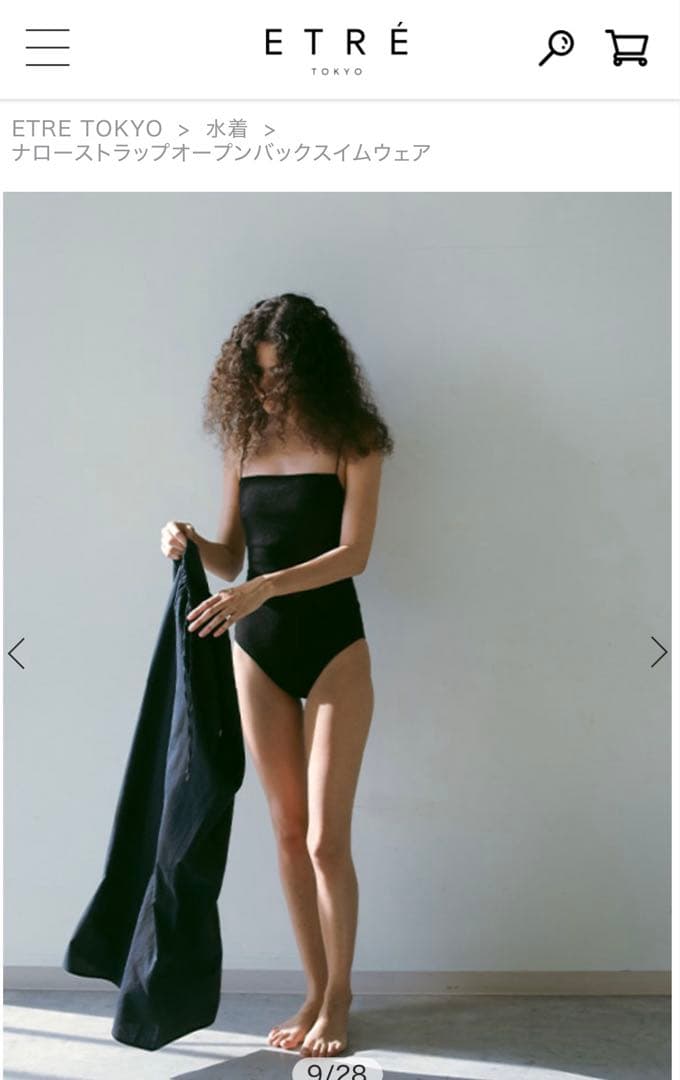 ETRE TOKYO ブラック ワンピース水着 Sサイズ
