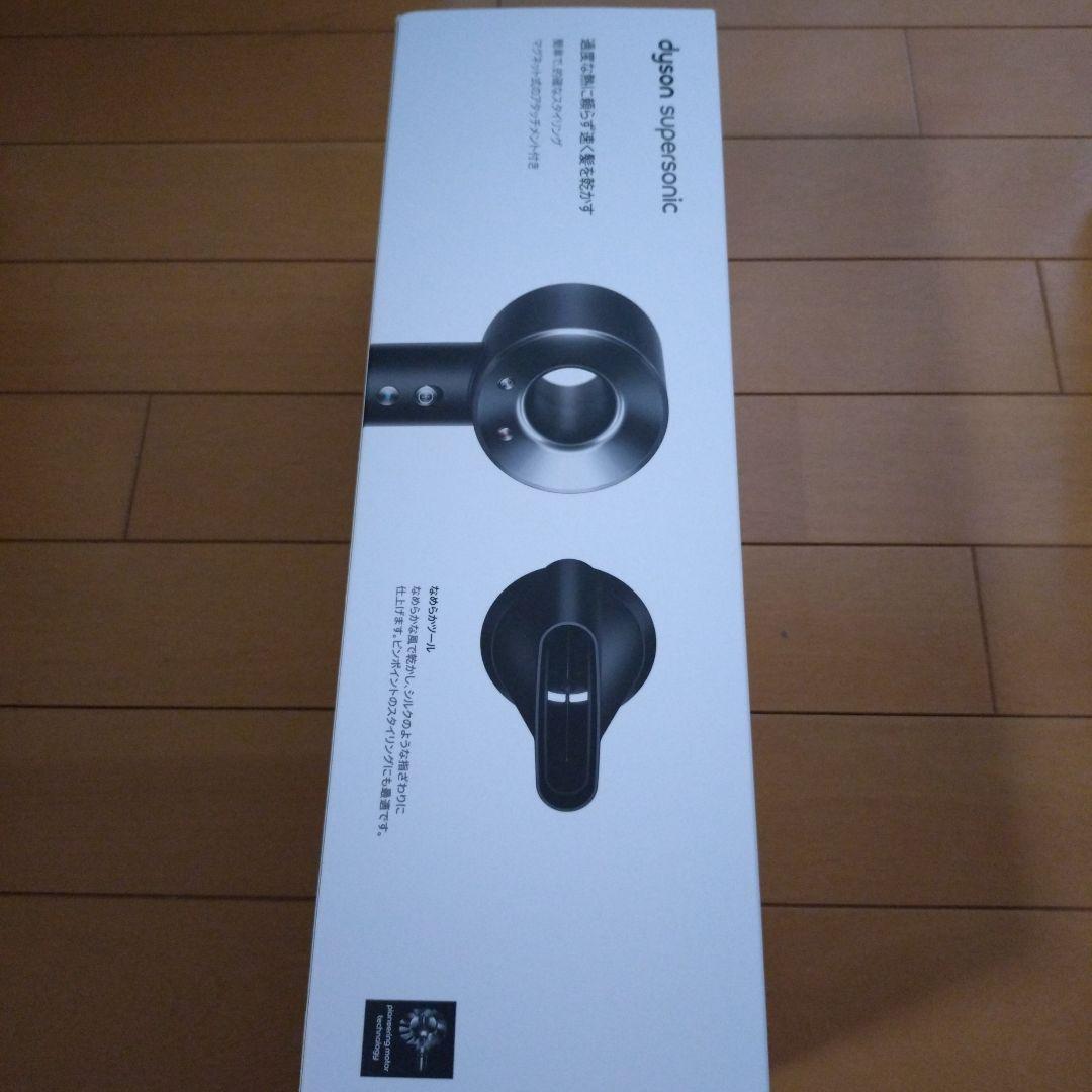 dyson supersonic ヘアドライヤー HD08 2024年製