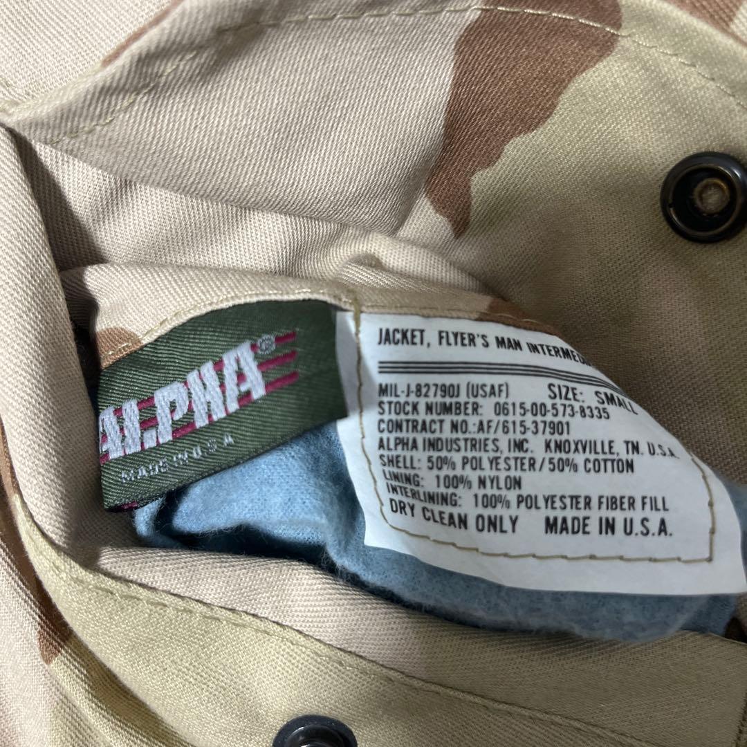 ALPHA 80s MA-1フライトジャケット デザートカモ　迷彩