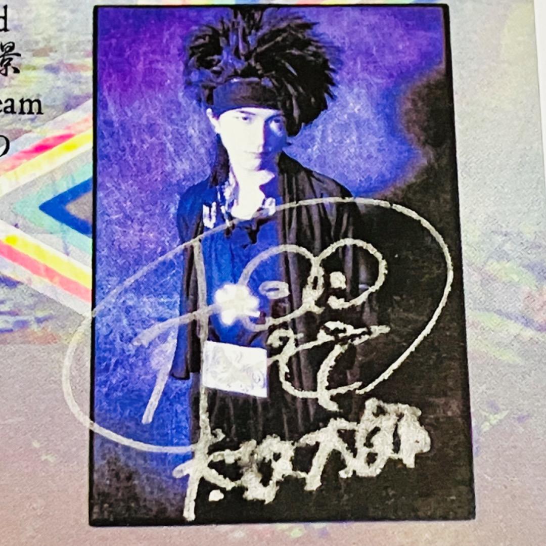 L'Arc-en-Ciel ラルクアンシエル HYDE デモテープ サイン