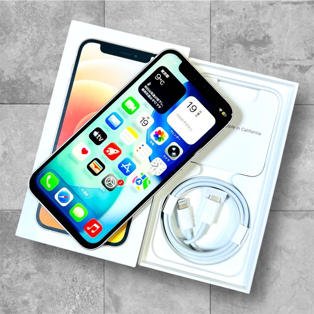 【格安出品】iPhone12 mini 本体 128GB SIMフリー ホワイト