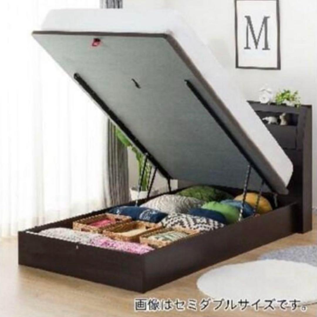 【aoiさま専用】ニトリ　跳ね上げ式セミダブルベッドフレーム