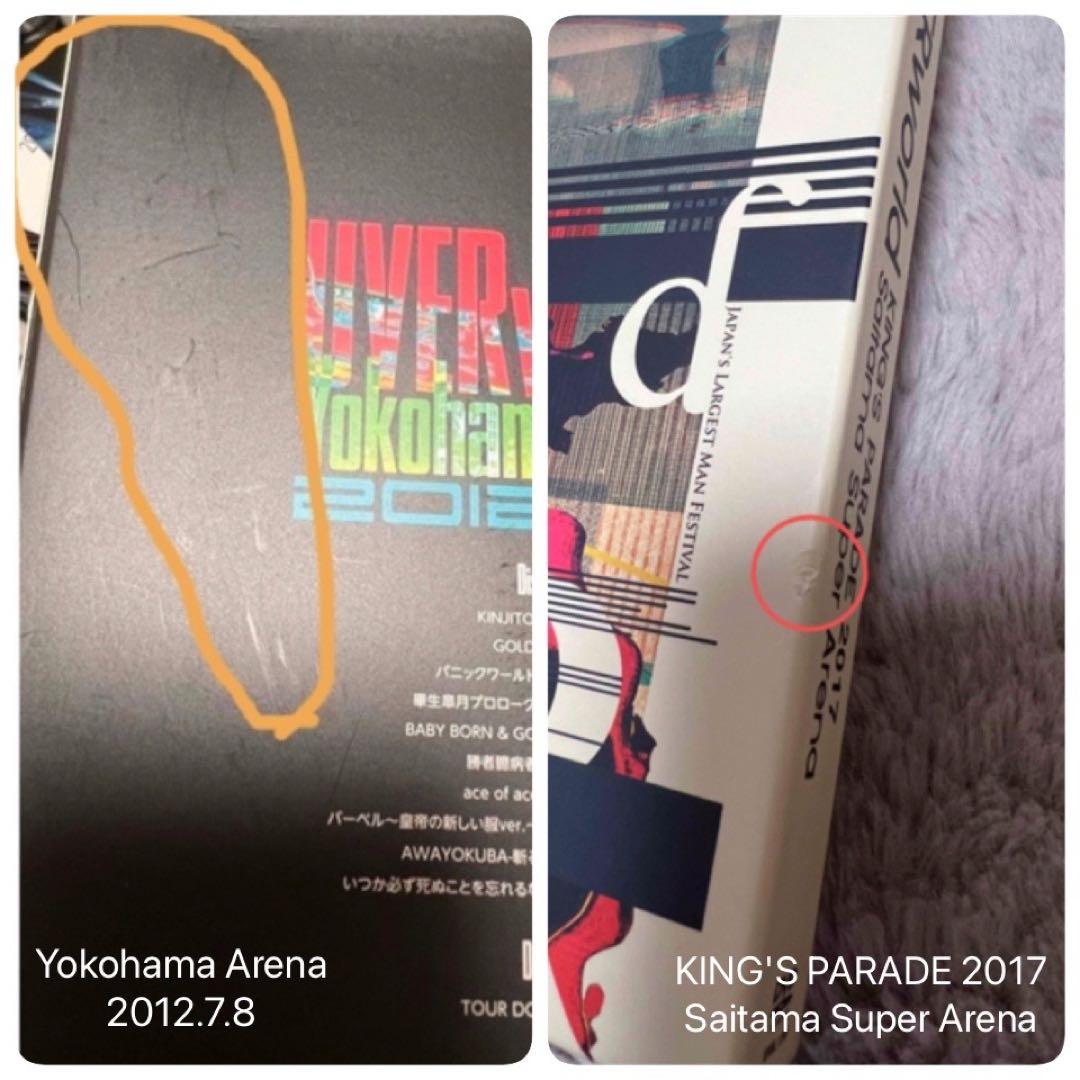 UVERworld DVD グッズ 男祭り クリスマスライブ