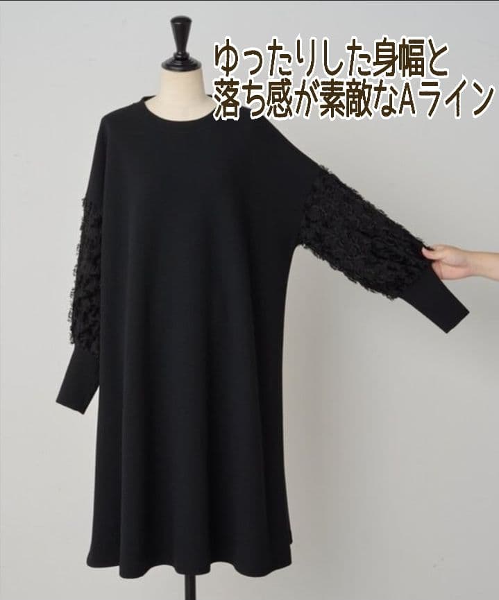 大人気 BEARDSLEY ビアズリー ワンピース ブラック ゆったり 新品