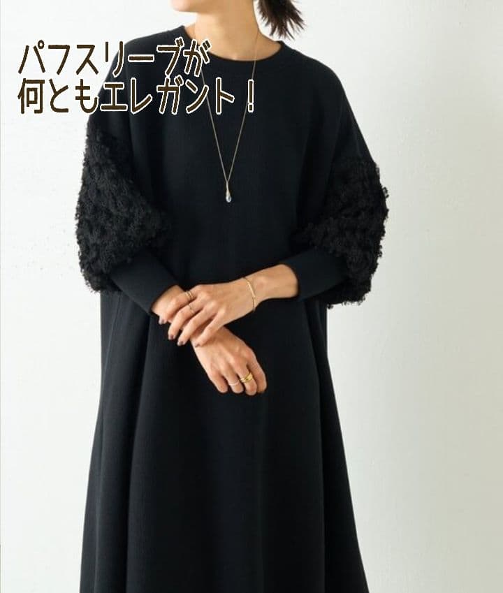 大人気 BEARDSLEY ビアズリー ワンピース ブラック ゆったり 新品