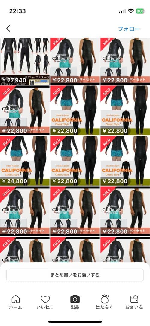 黒 ノースリーブ ロングジョンウェットスーツ　3mm