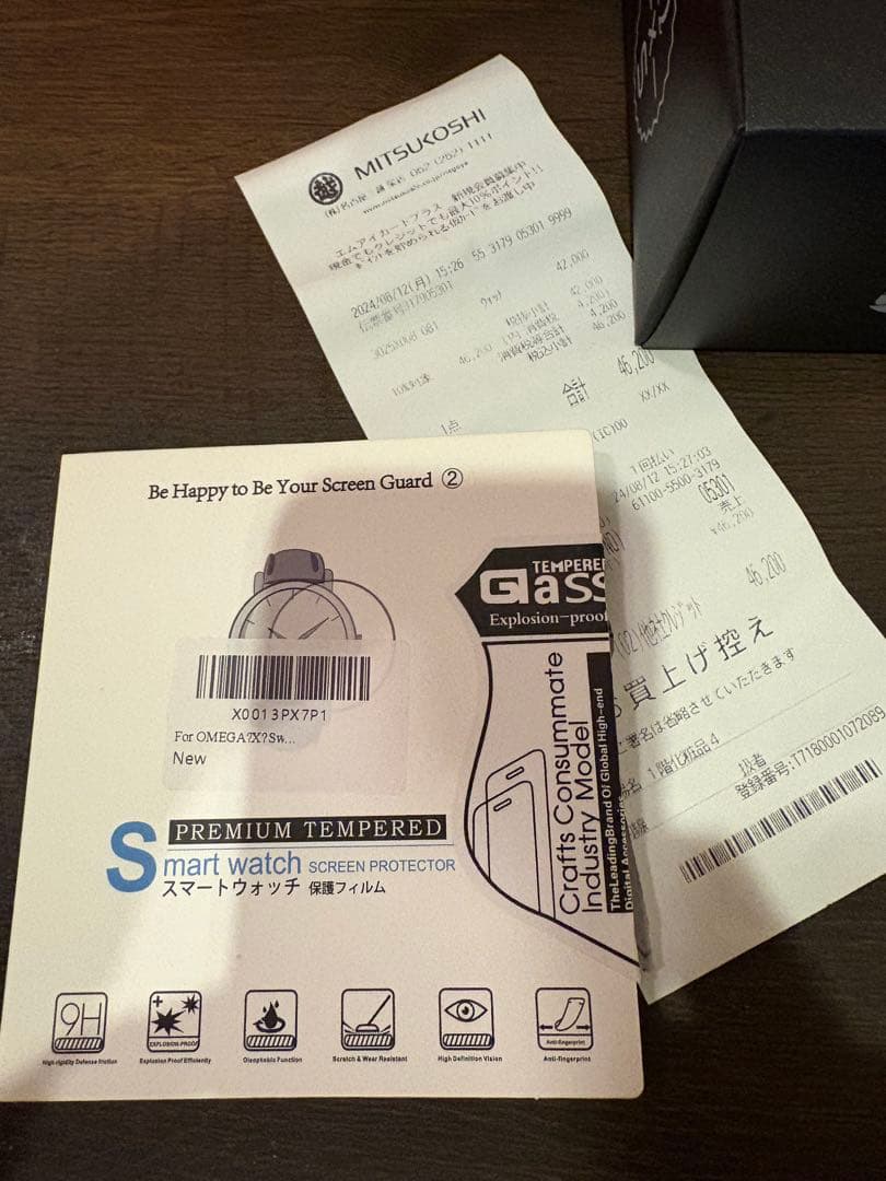 OMEGA × Swatch × snoopy 黒 スヌーピー