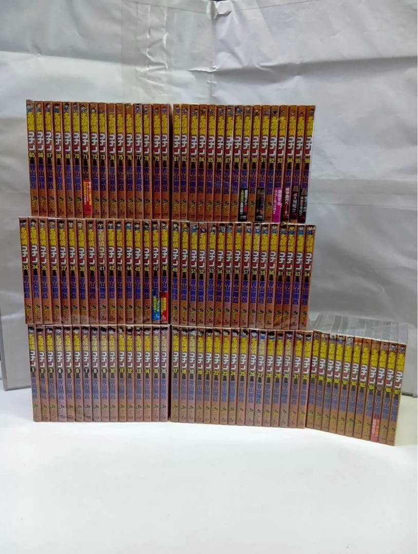 名探偵コナン　全巻