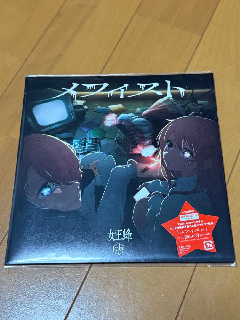 YOASOBI アイドル & 女王蜂 メフィスト CD