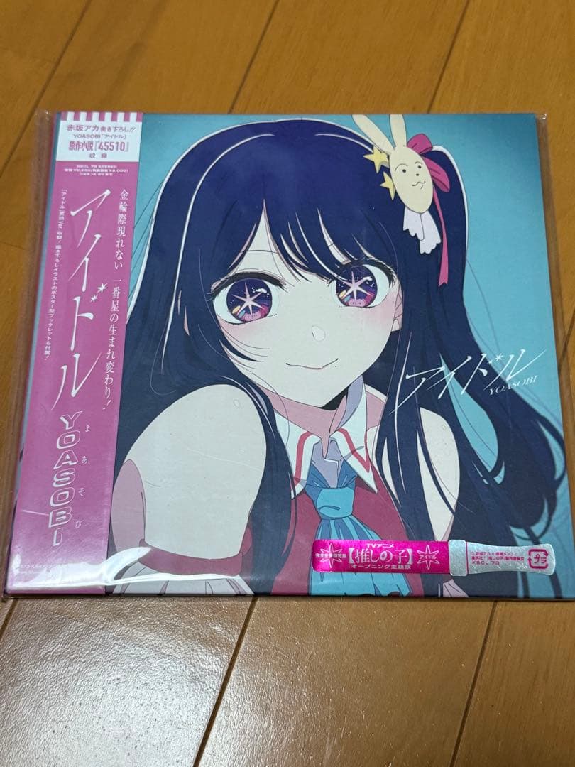 YOASOBI アイドル & 女王蜂 メフィスト CD