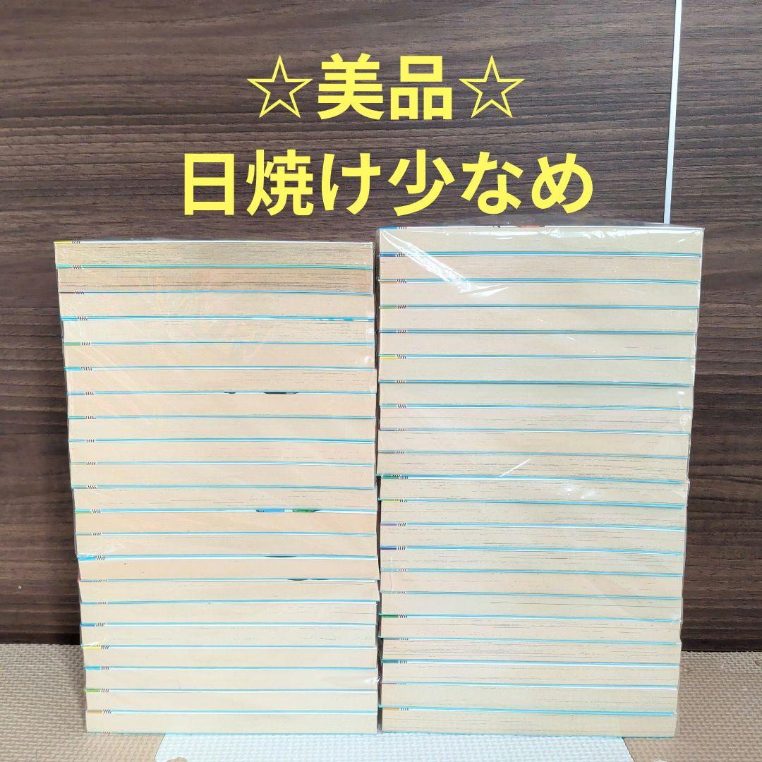 ☆美品☆DRAGON BALLドラゴンボール1～42巻全巻セット完結まで抜け無し