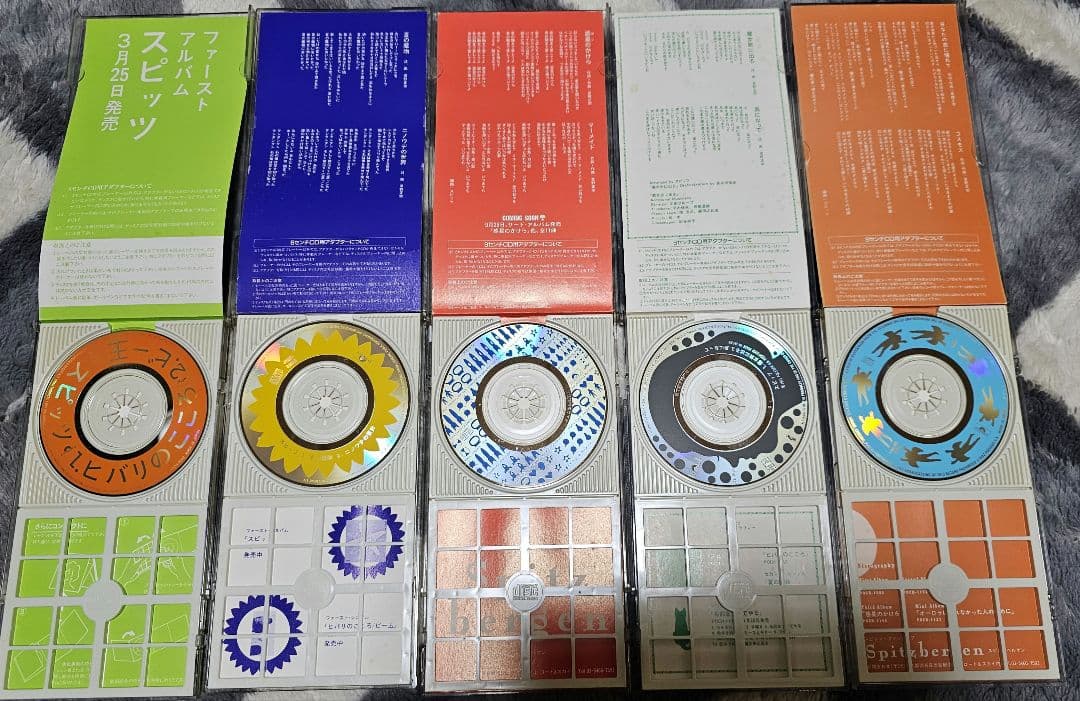 スピッツ8mmCD 20枚