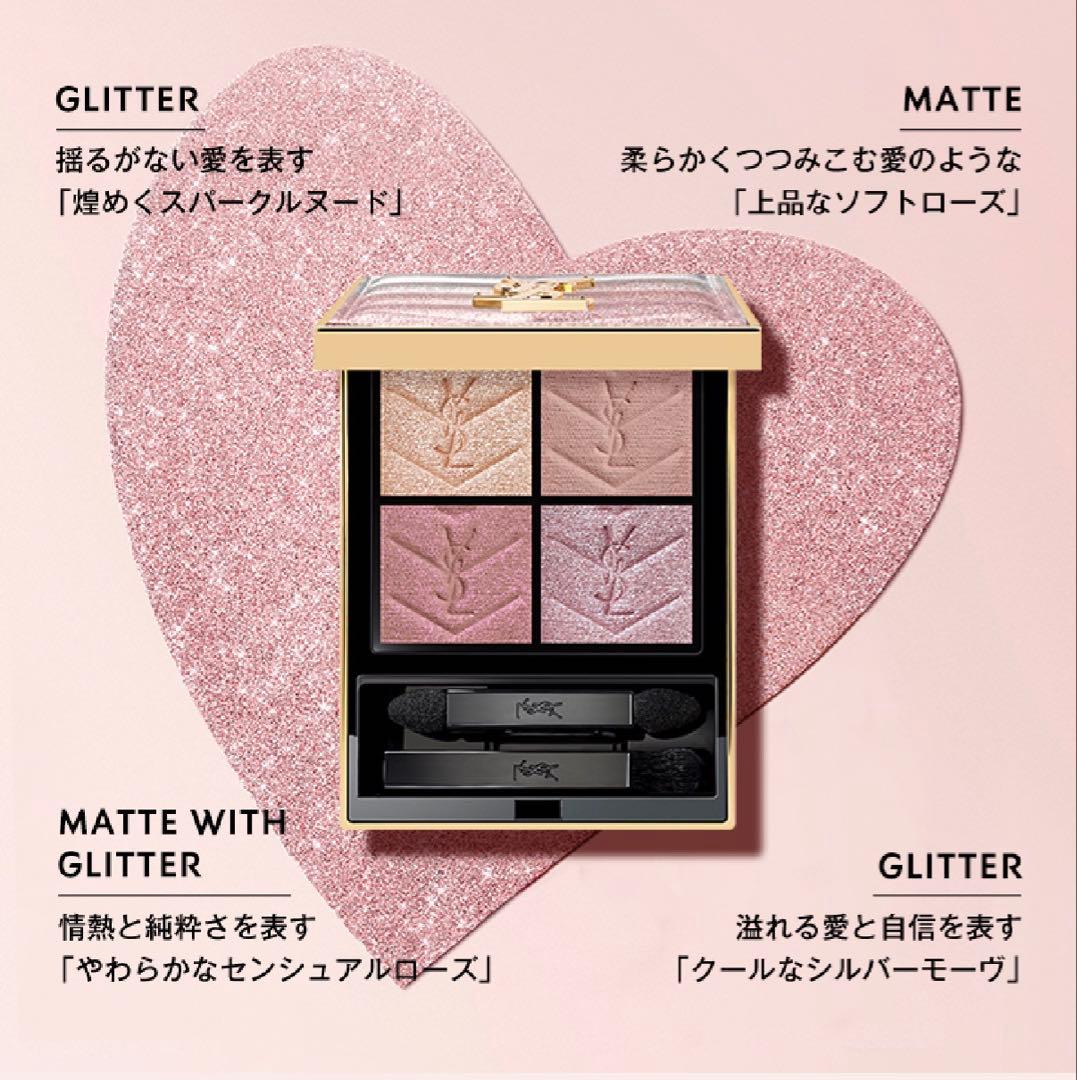 イヴ・サンローラン　クチュール ミニ クラッチ126