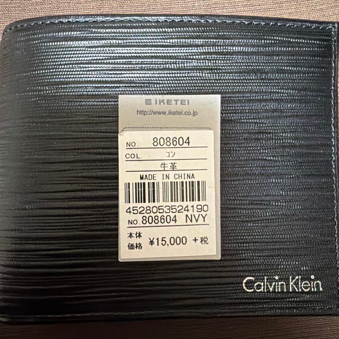   二つ折り財布 新品未使用品