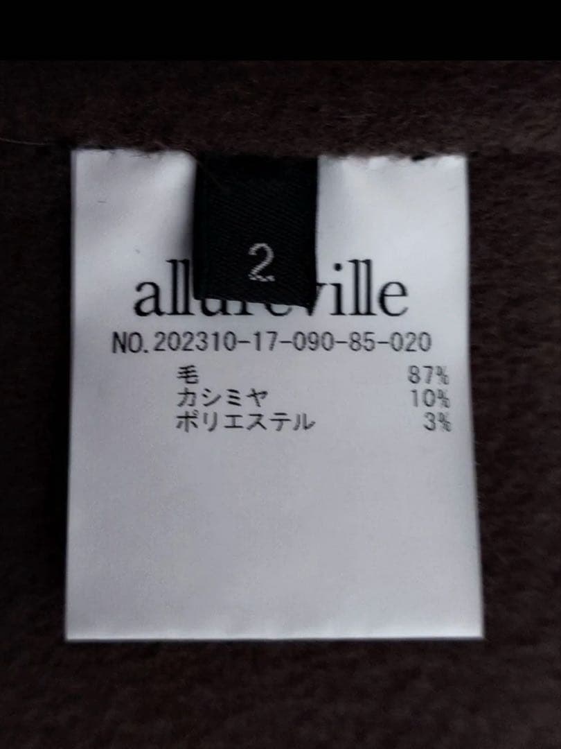 アルアバイル コート 定価69,400円