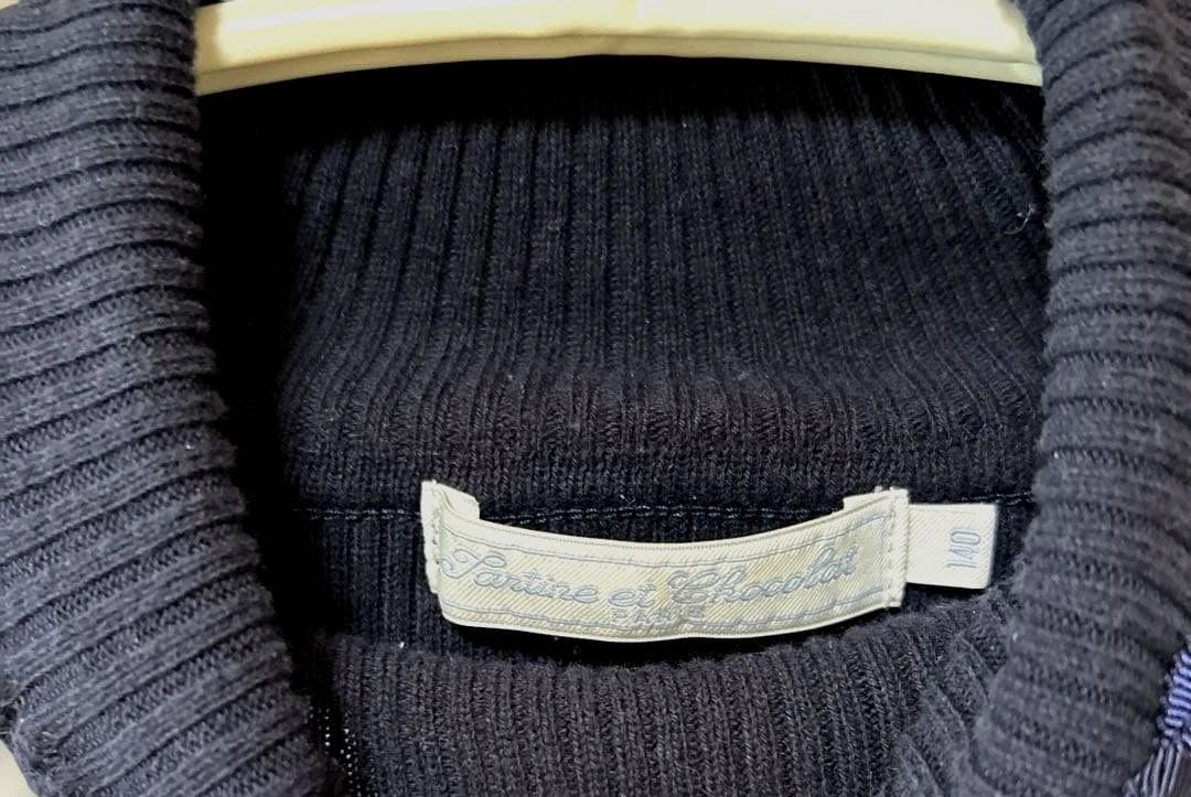 【最終出品】Tartine et Chocolat 140 セット