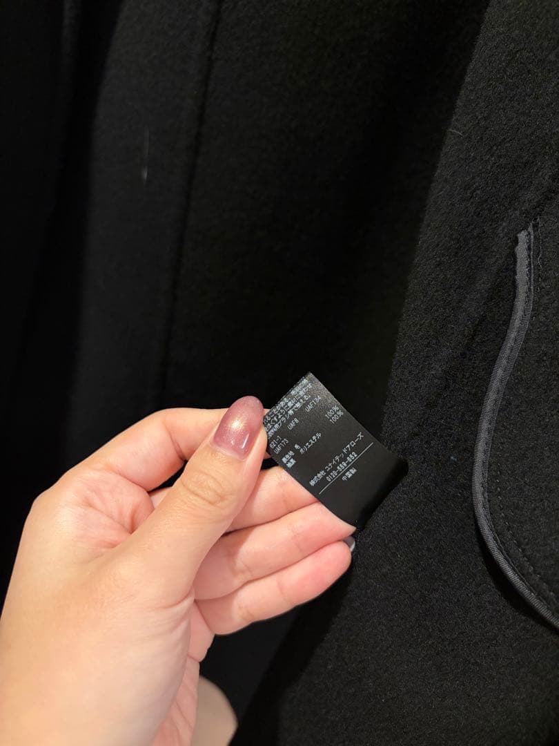 MARW UNITED ARROWS マルゥ リバーロングコート