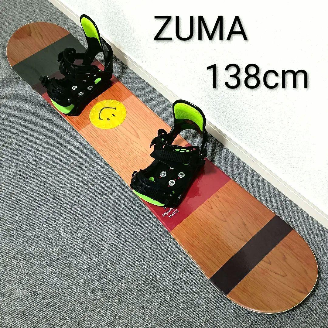 スノーボードセット ZUMA 138cm Mellowday S/M