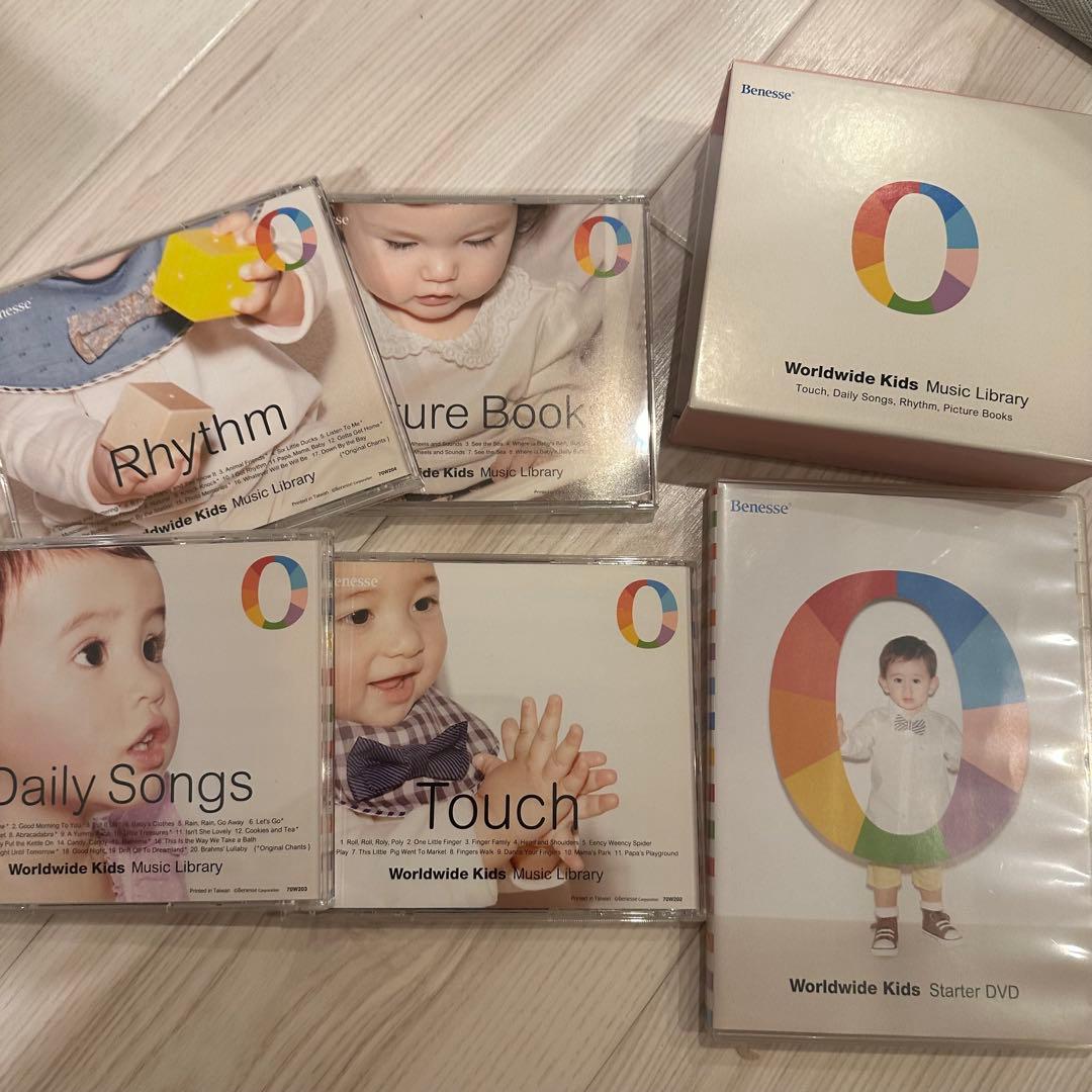 2021年　幼児英語学習　ベネッセ　ワールドワイドキッズ　教材　WWK