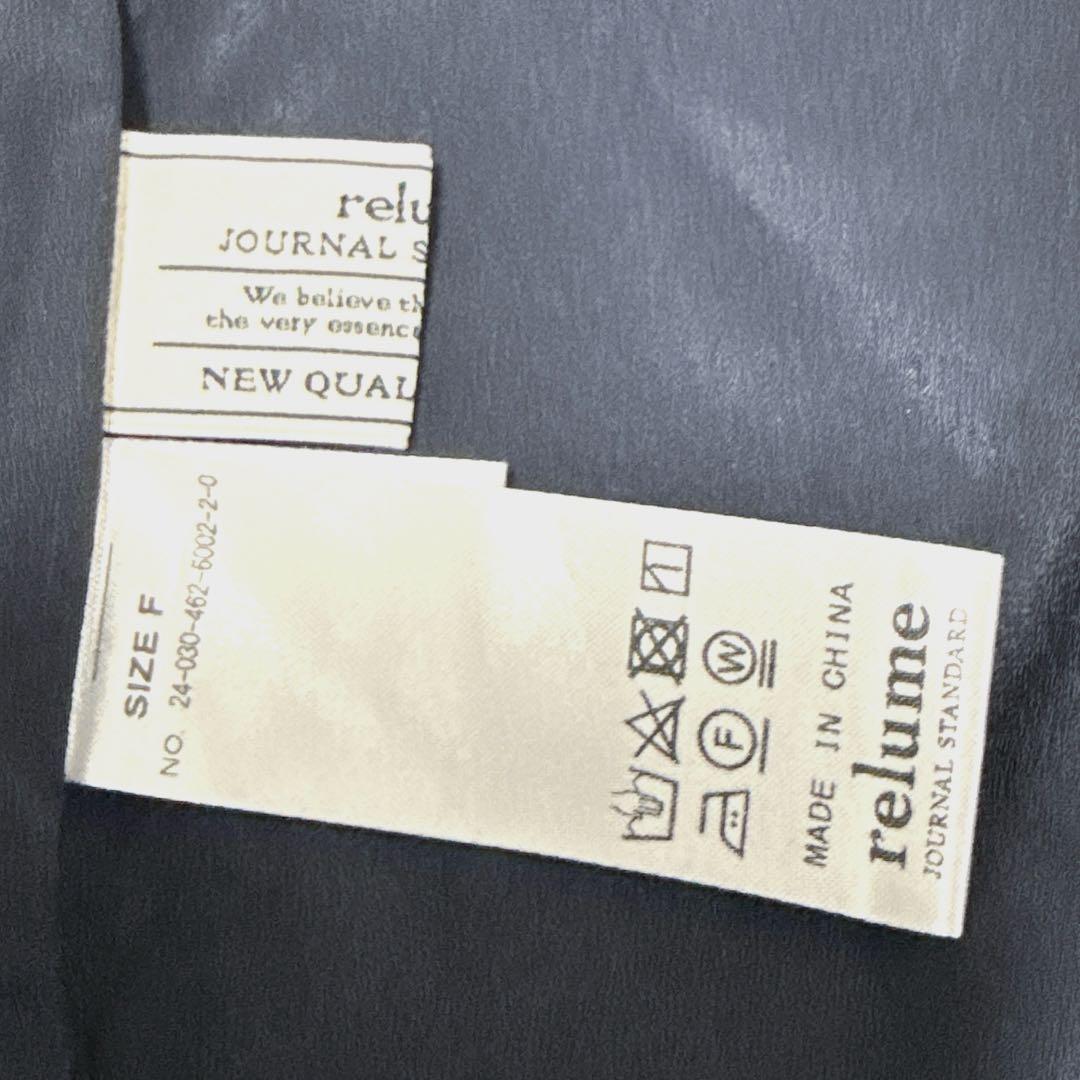 JOURNAL STANDARD relume タンクトップ付きキャミサロペット