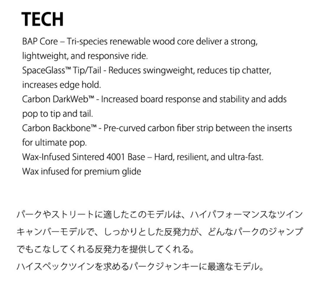 【ごま味噌】K2 HYPNOTIST 152cm