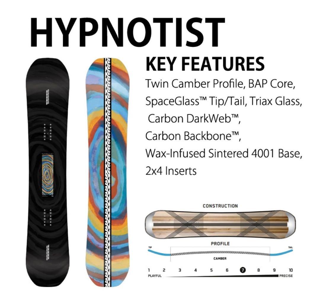 【ごま味噌】K2 HYPNOTIST 152cm