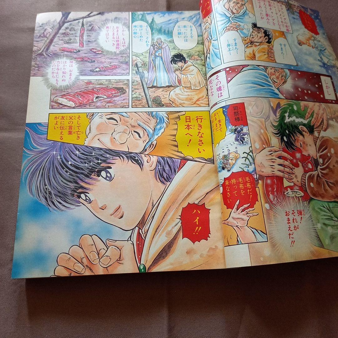 【当時物美品】週刊 少年 ジャンプ 1988年22号 漫画 アニメ
