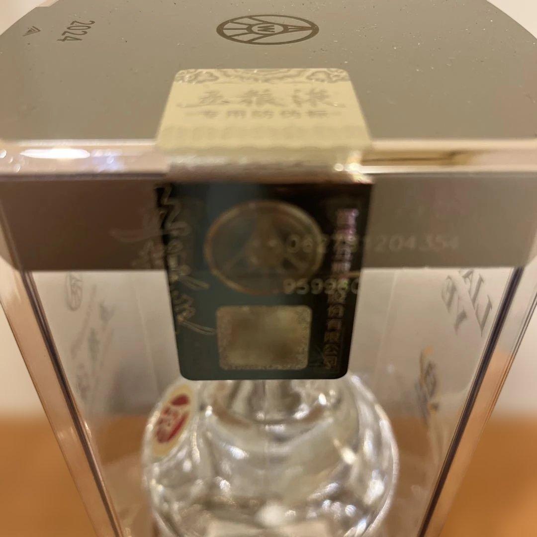 五粮液 500mL 52% 白酒 2024年製
