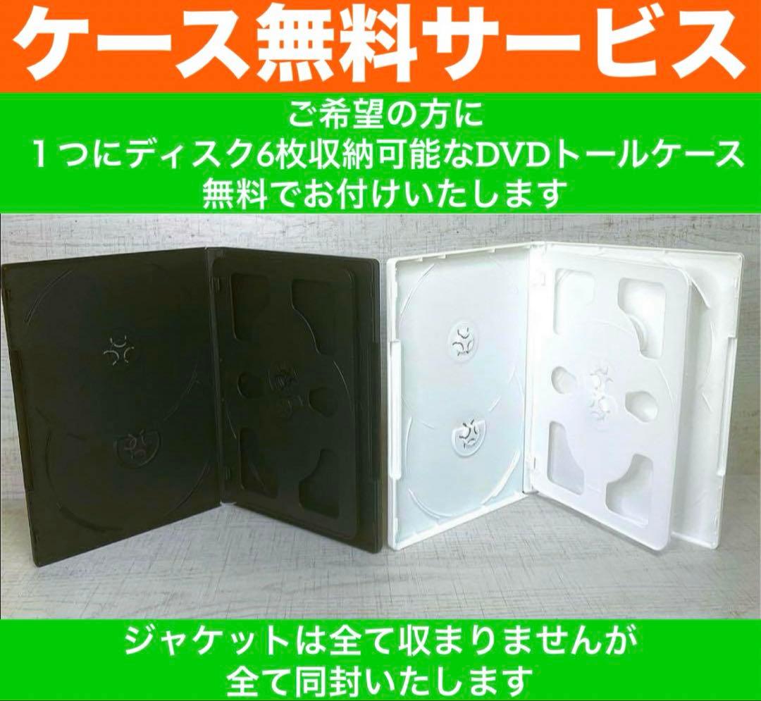 小さなバイキング ビッケ DVDセット 全10巻原作 ：ルーネル・ヨンソン